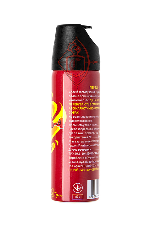 Баллон газовый Перець-4